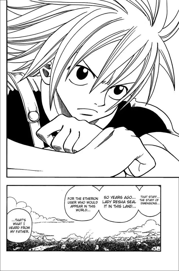 Rave Master Chapter 204 6